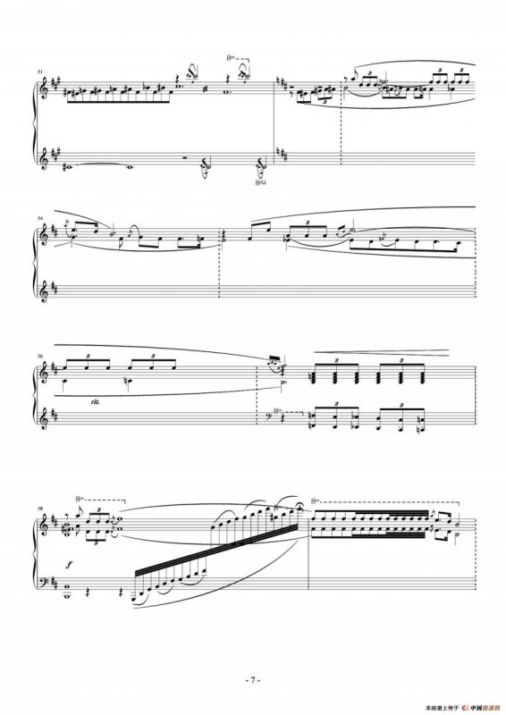 梦幻曲（致“5.12”中的芭蕾姑娘）