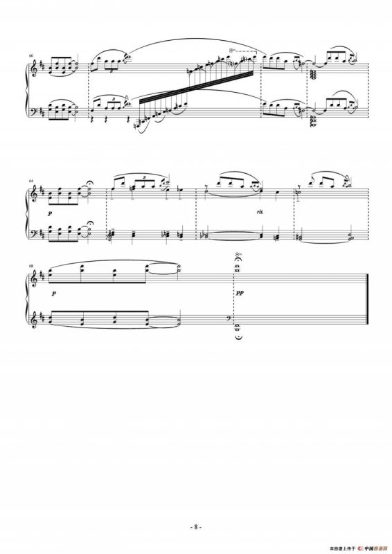 梦幻曲（致“5.12”中的芭蕾姑娘）