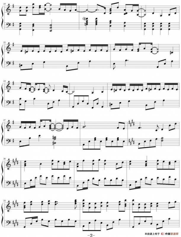 你曾是少年（电影《少年班》主题曲）