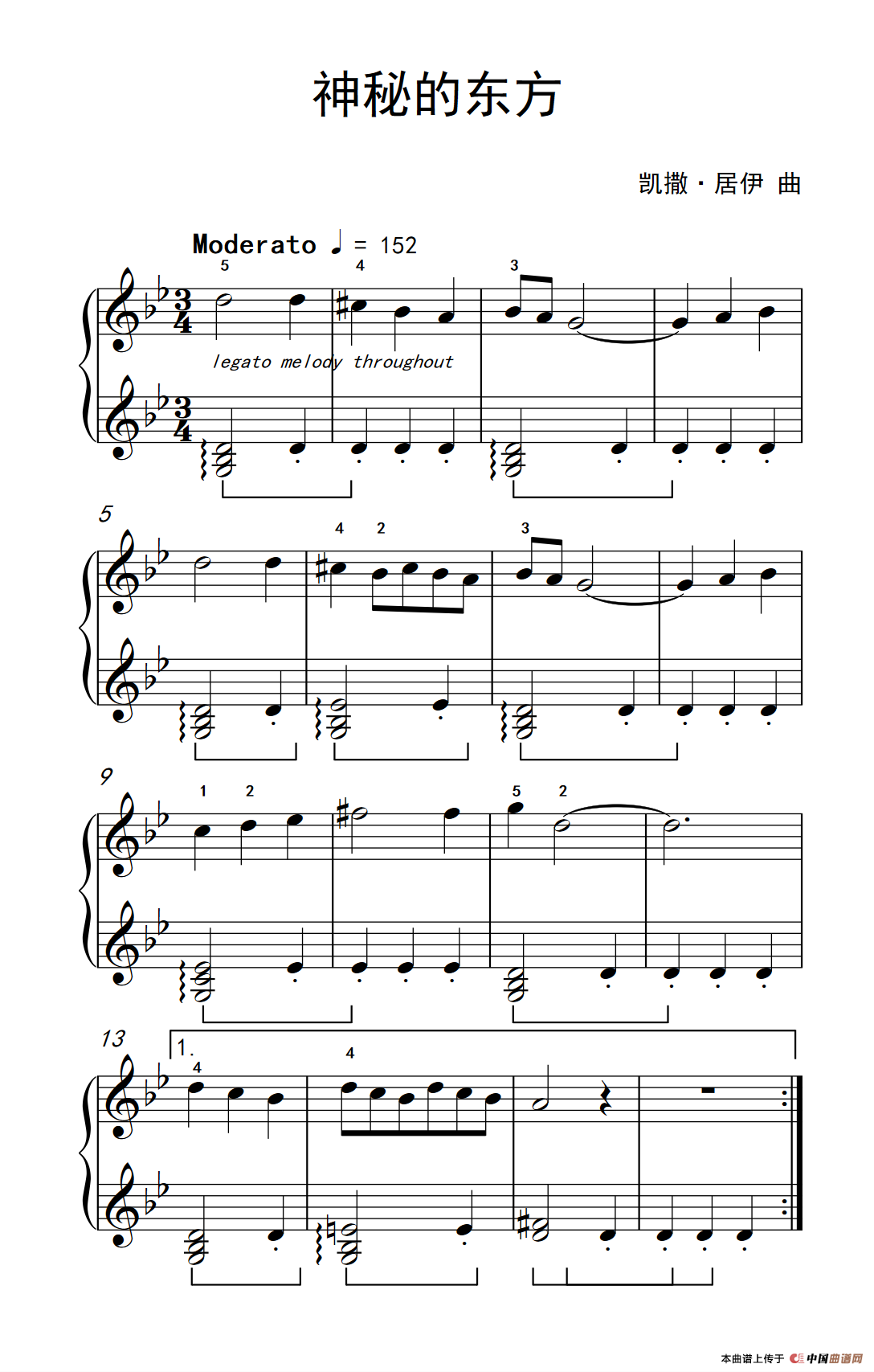 神秘的东方（约翰·汤普森 成人钢琴教程 第二册）