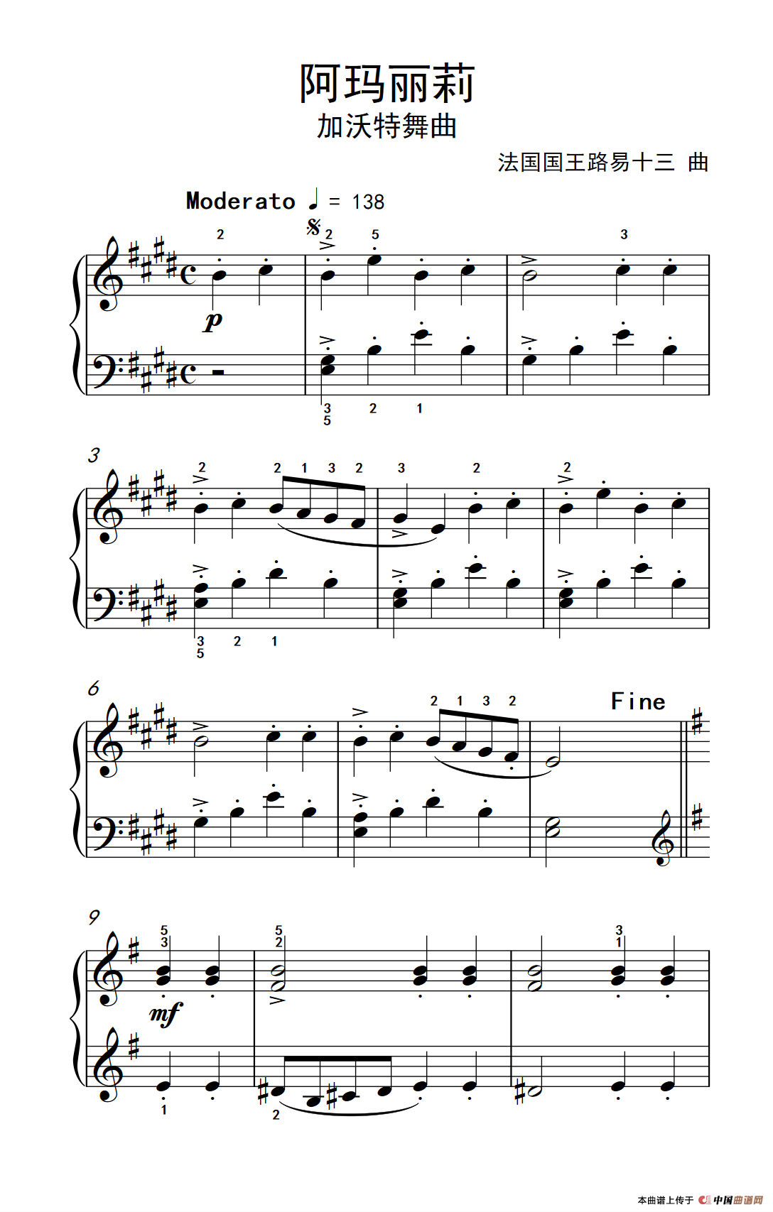 阿玛丽莉 加沃特舞曲（约翰·汤普森 成人钢琴教程 第二册）