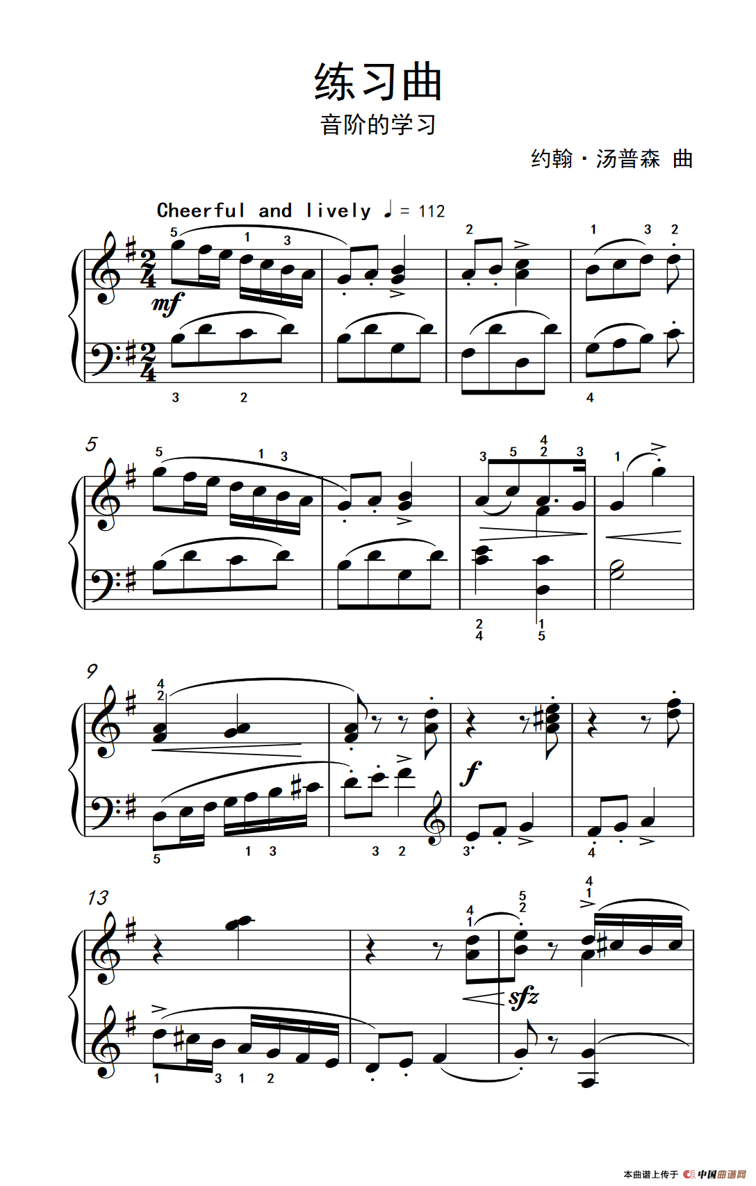 练习曲 音阶的学习（约翰·汤普森 成人钢琴教程 第二册）