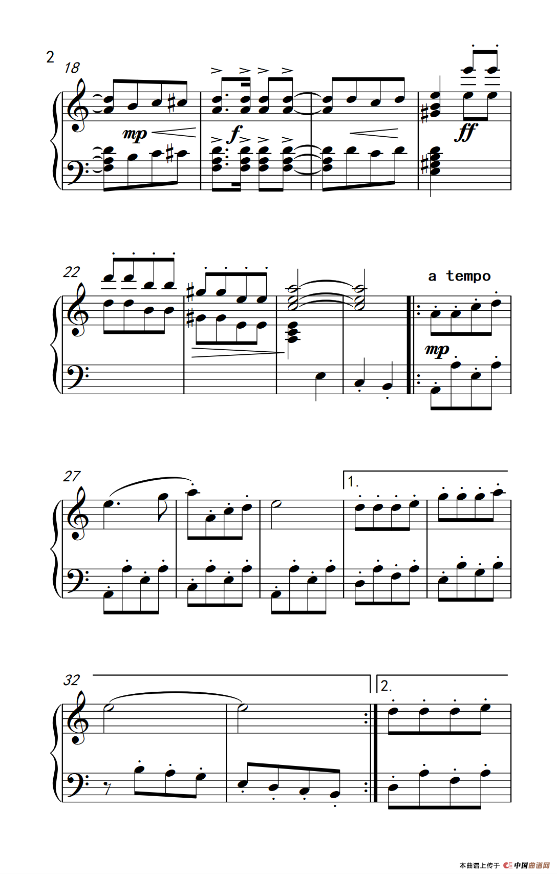 歌声与微笑（约翰·汤普森 成人钢琴教程 第二册）