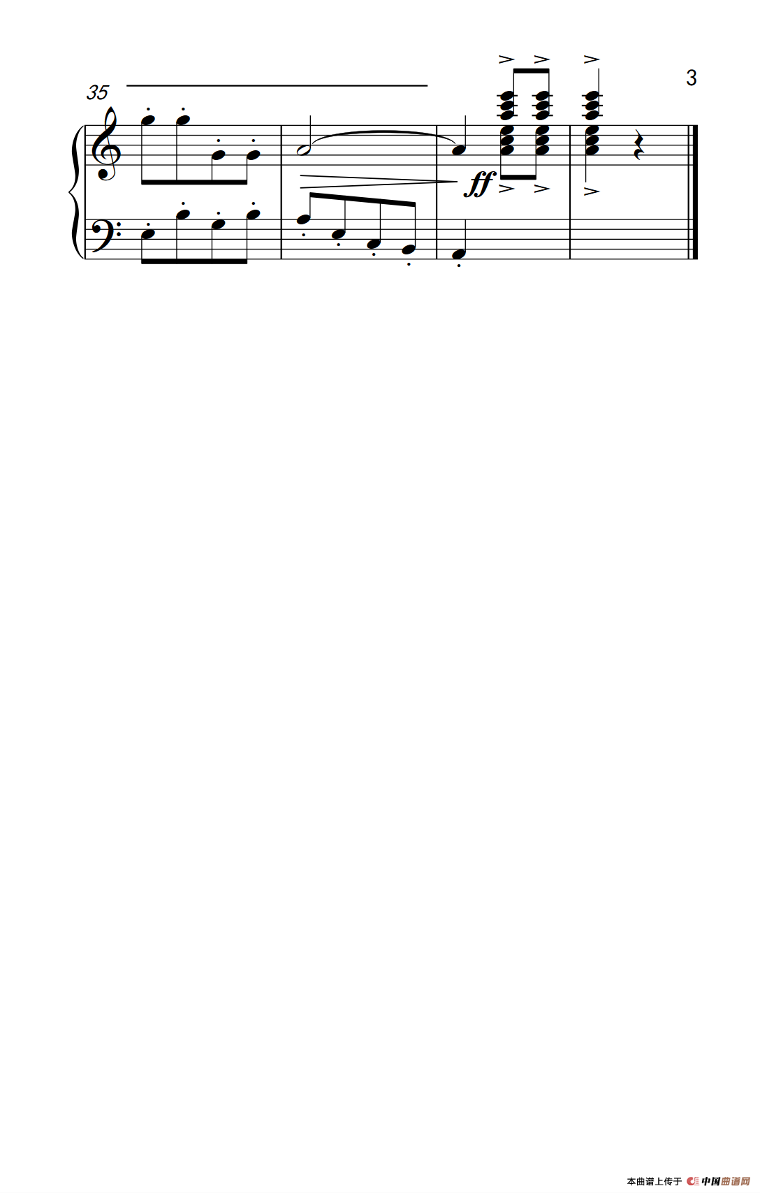 歌声与微笑（约翰·汤普森 成人钢琴教程 第二册）