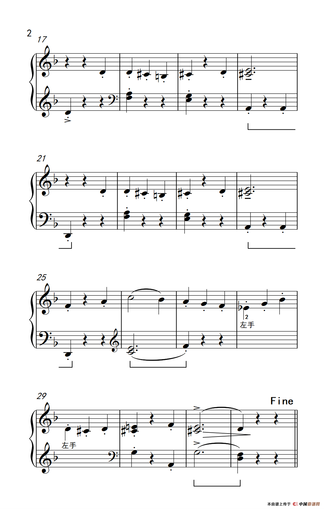 木偶葬礼进行曲（约翰·汤普森 成人钢琴教程 第二册）