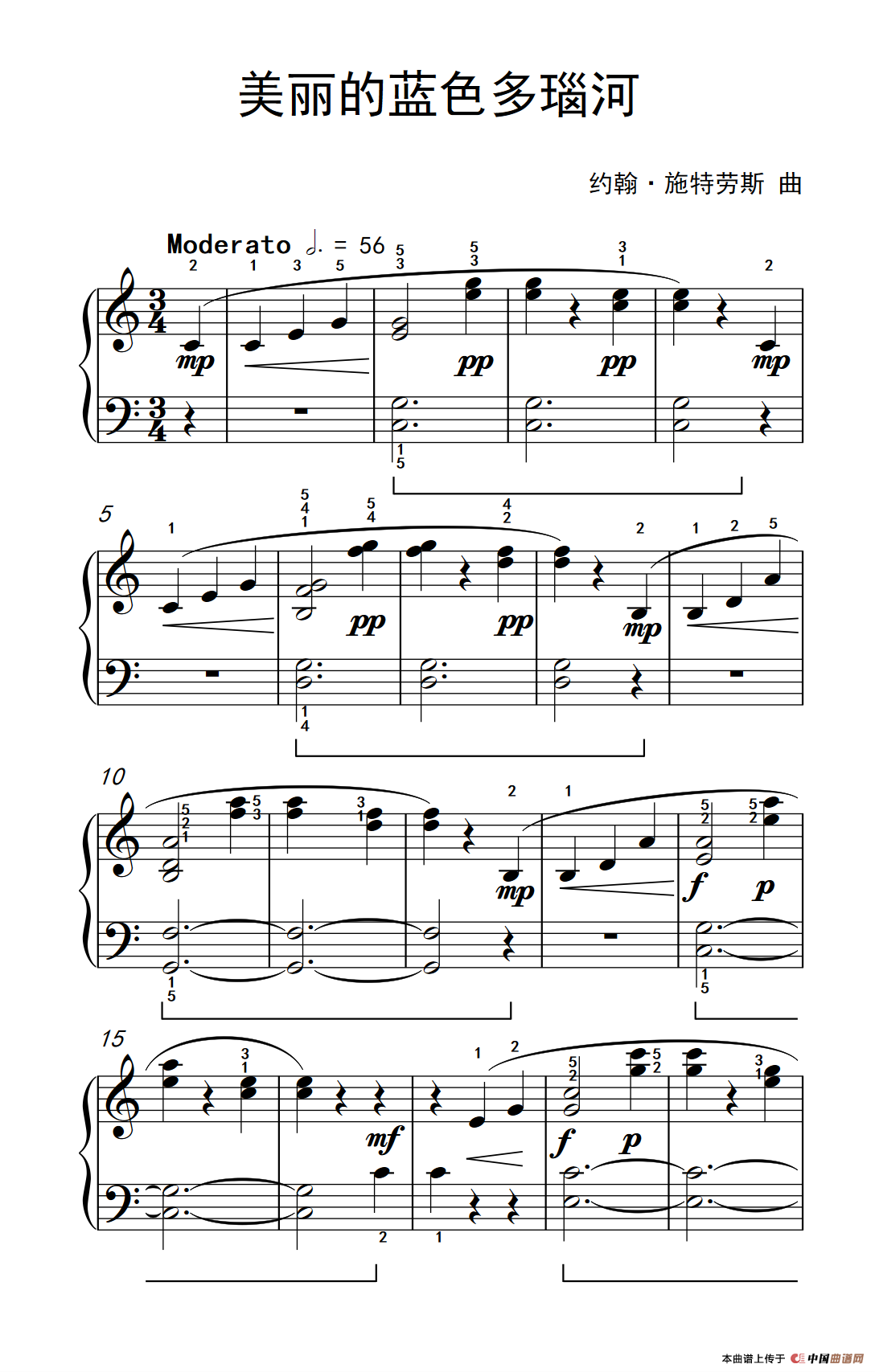 美丽的蓝色多瑙河（约翰·汤普森 成人钢琴教程 第二册）
