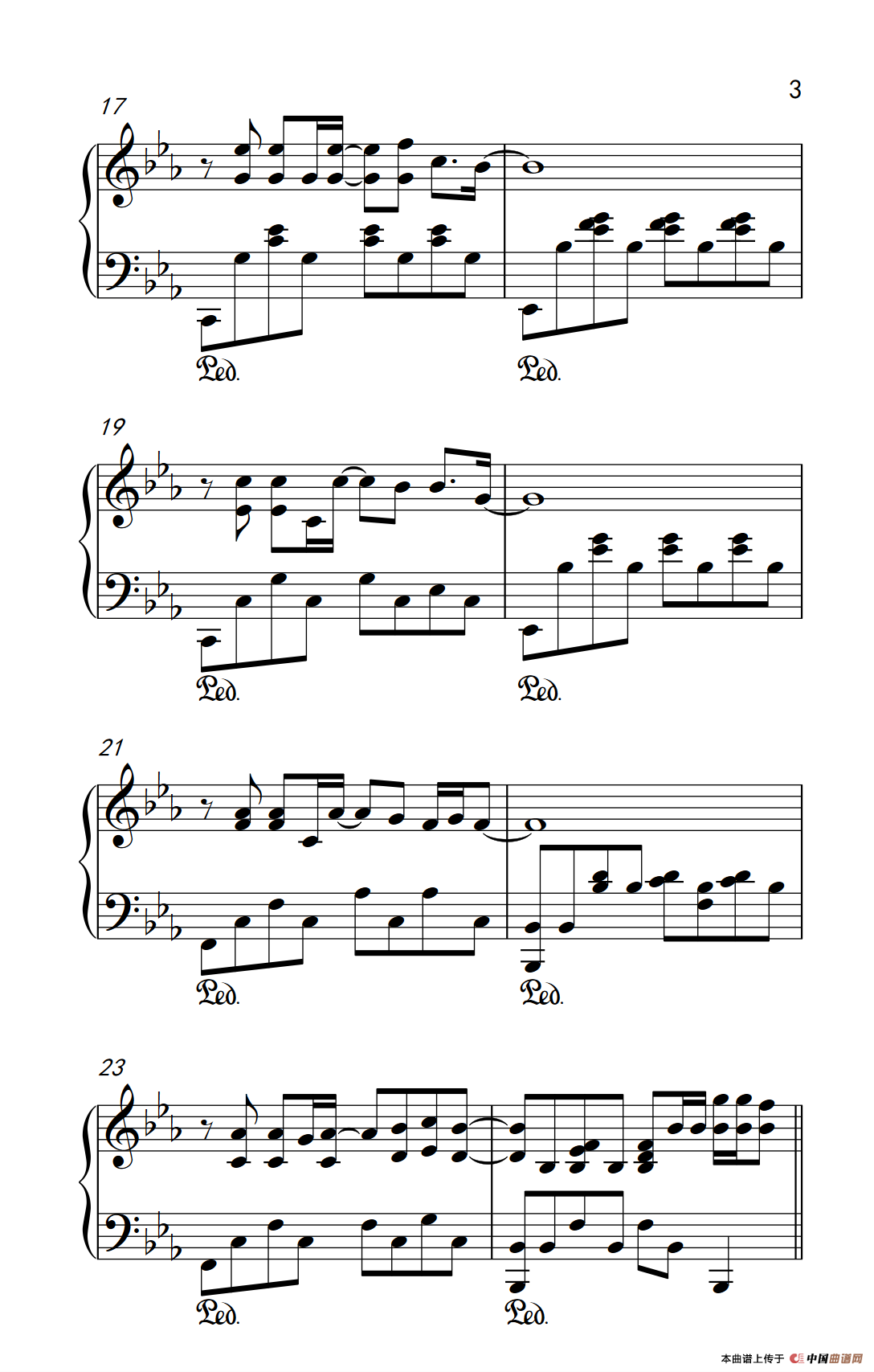 勇敢的心（《弹吧音教》版）