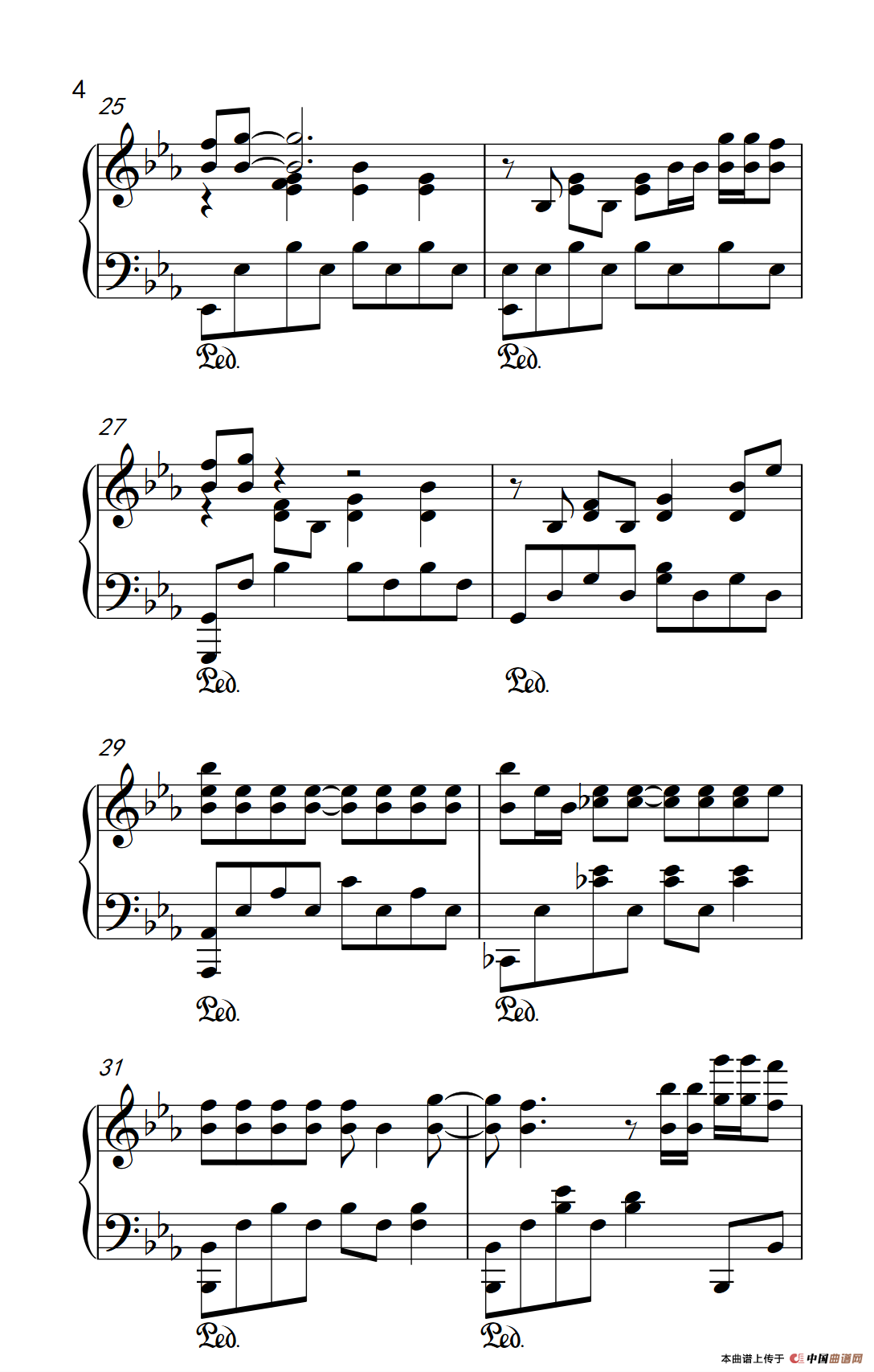 勇敢的心（《弹吧音教》版）