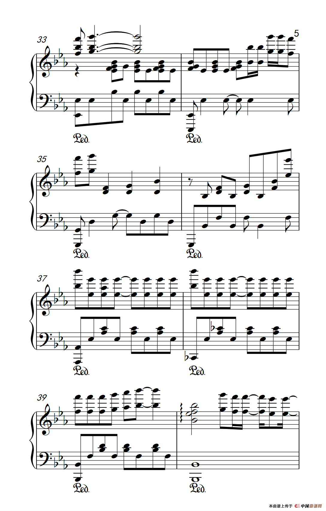 勇敢的心（《弹吧音教》版）