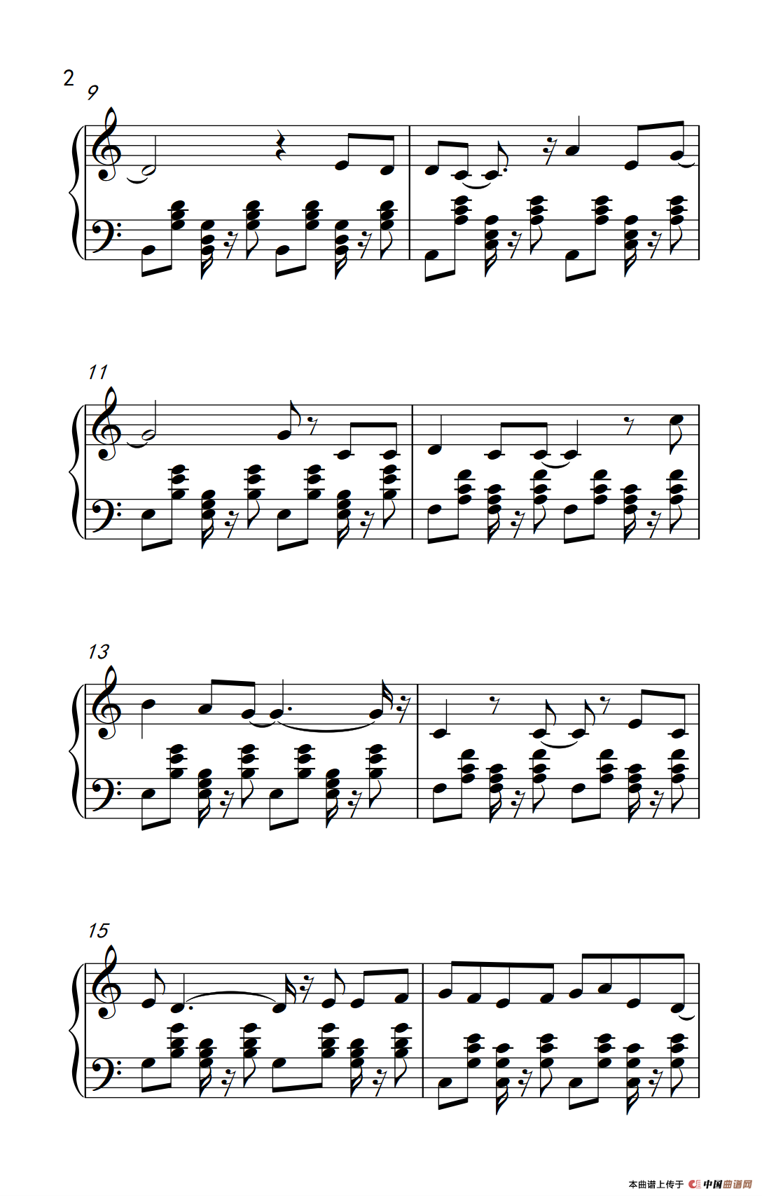 情非得已（《弹吧音教》版）