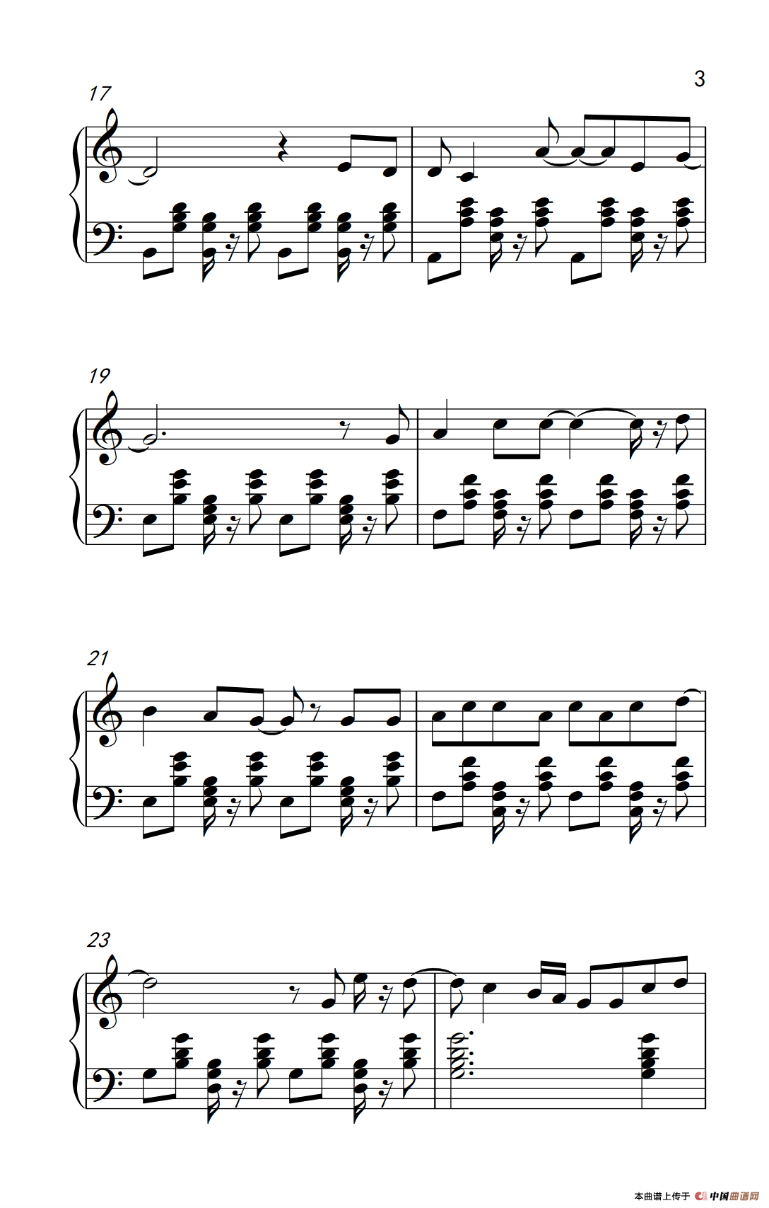 情非得已（《弹吧音教》版）