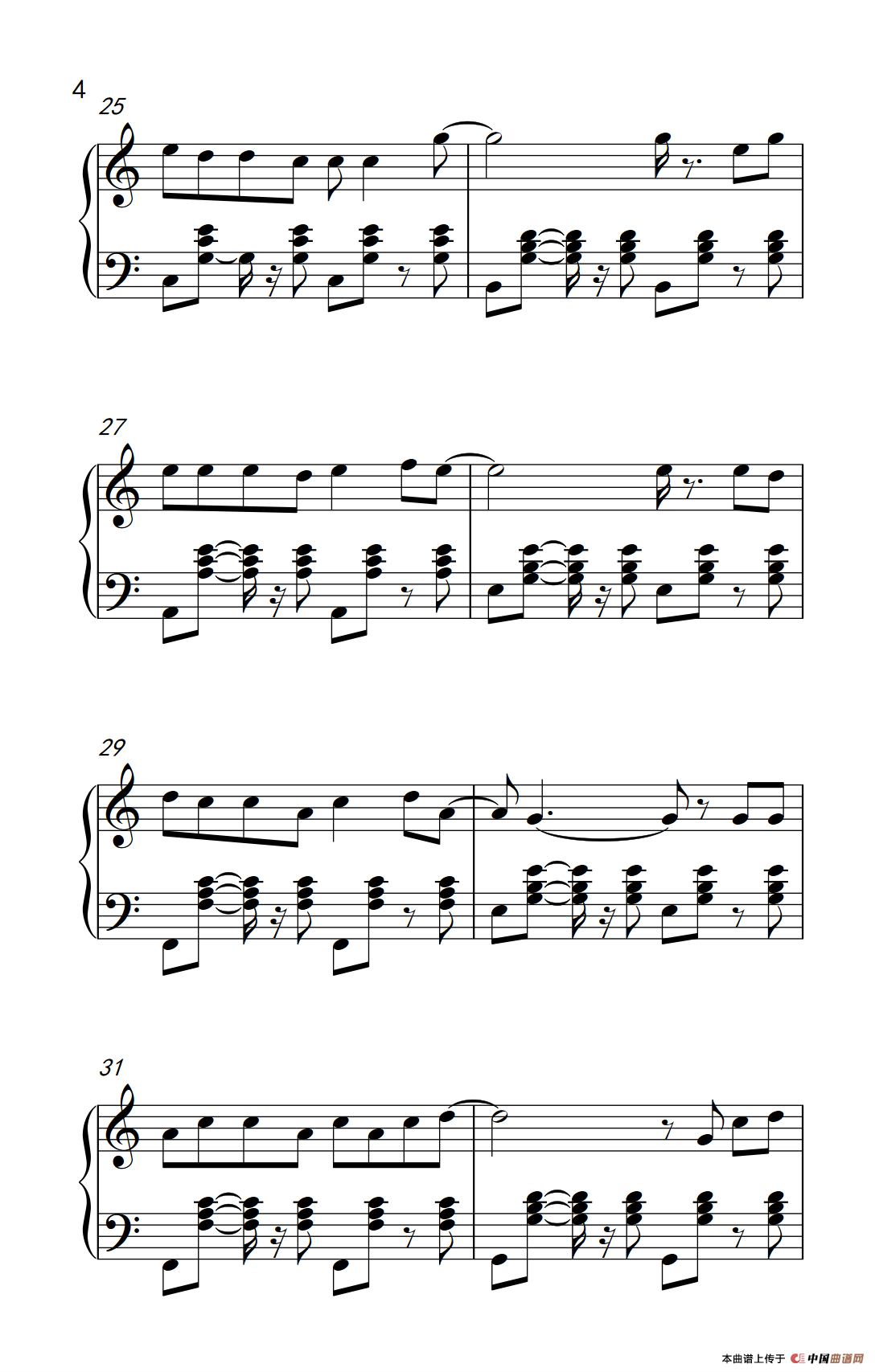 情非得已（《弹吧音教》版）