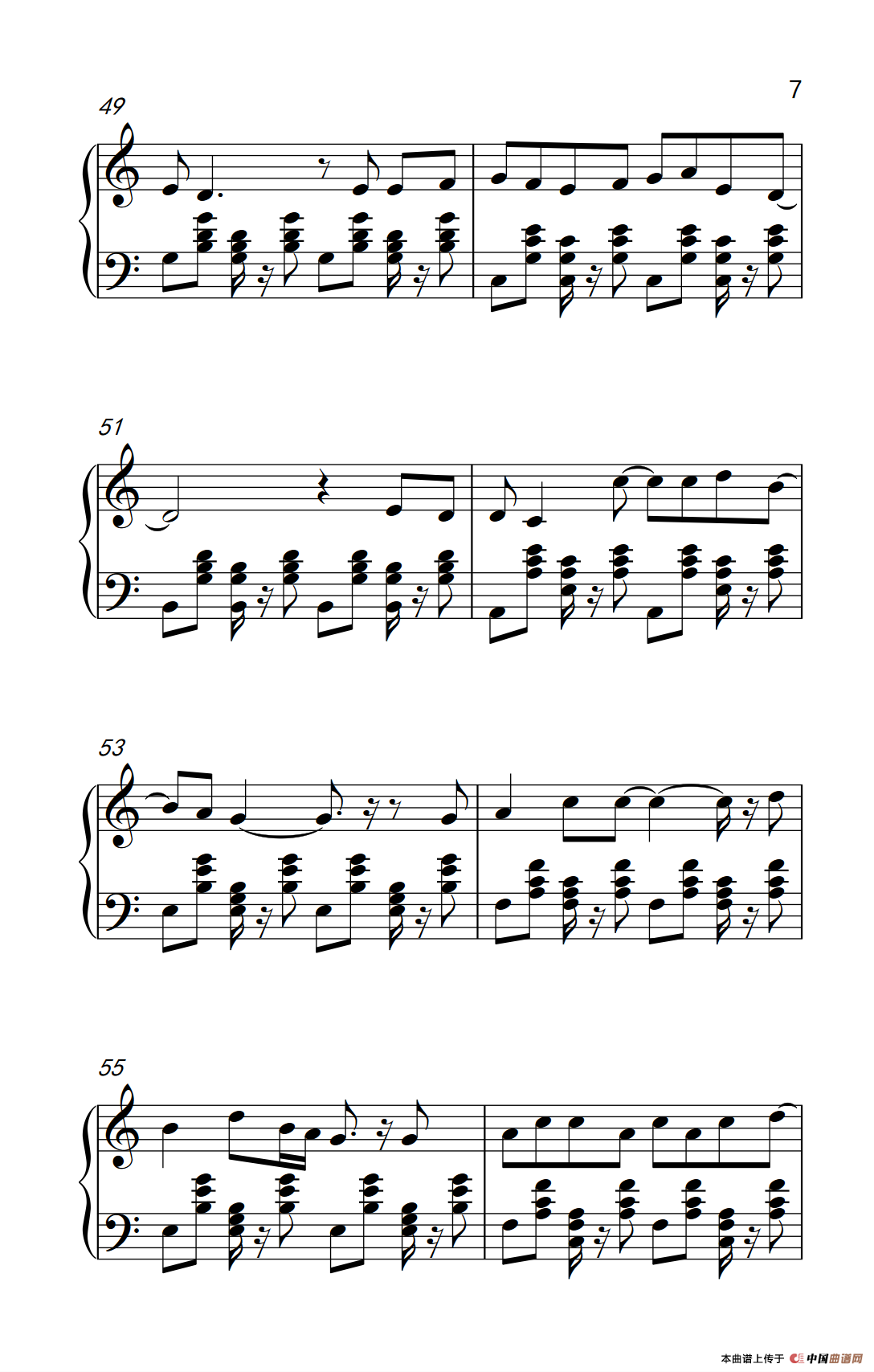 情非得已（《弹吧音教》版）