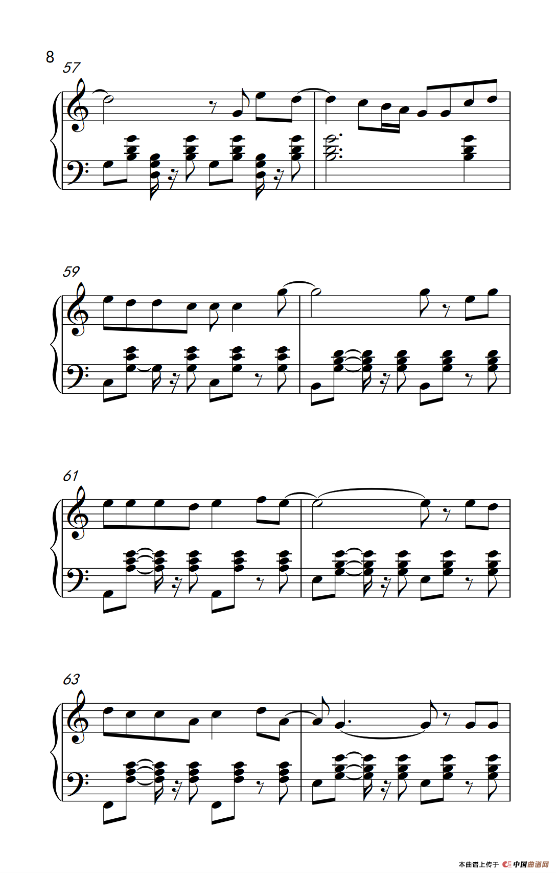 情非得已（《弹吧音教》版）