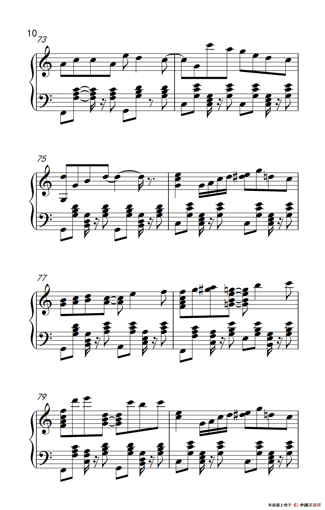 情非得已（《弹吧音教》版）