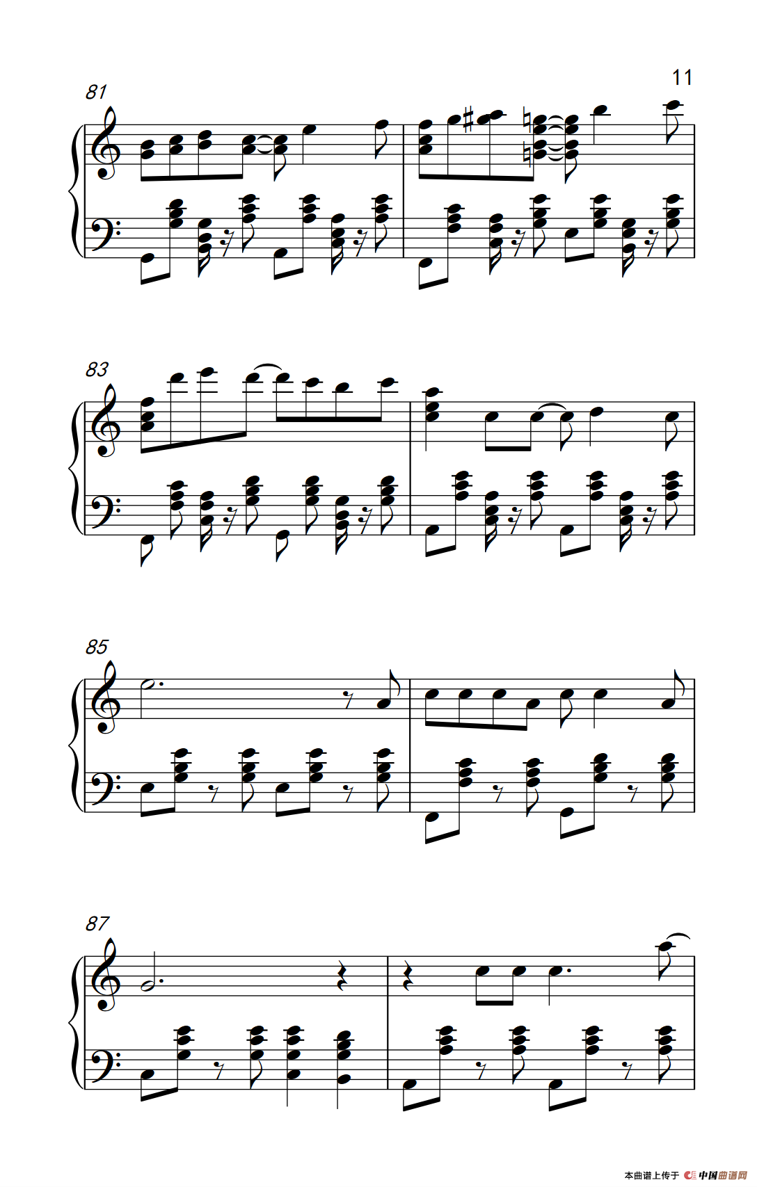 情非得已（《弹吧音教》版）