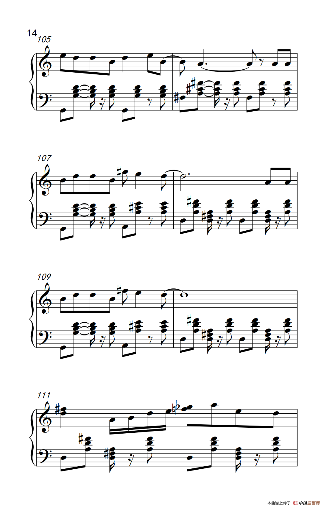 情非得已（《弹吧音教》版）