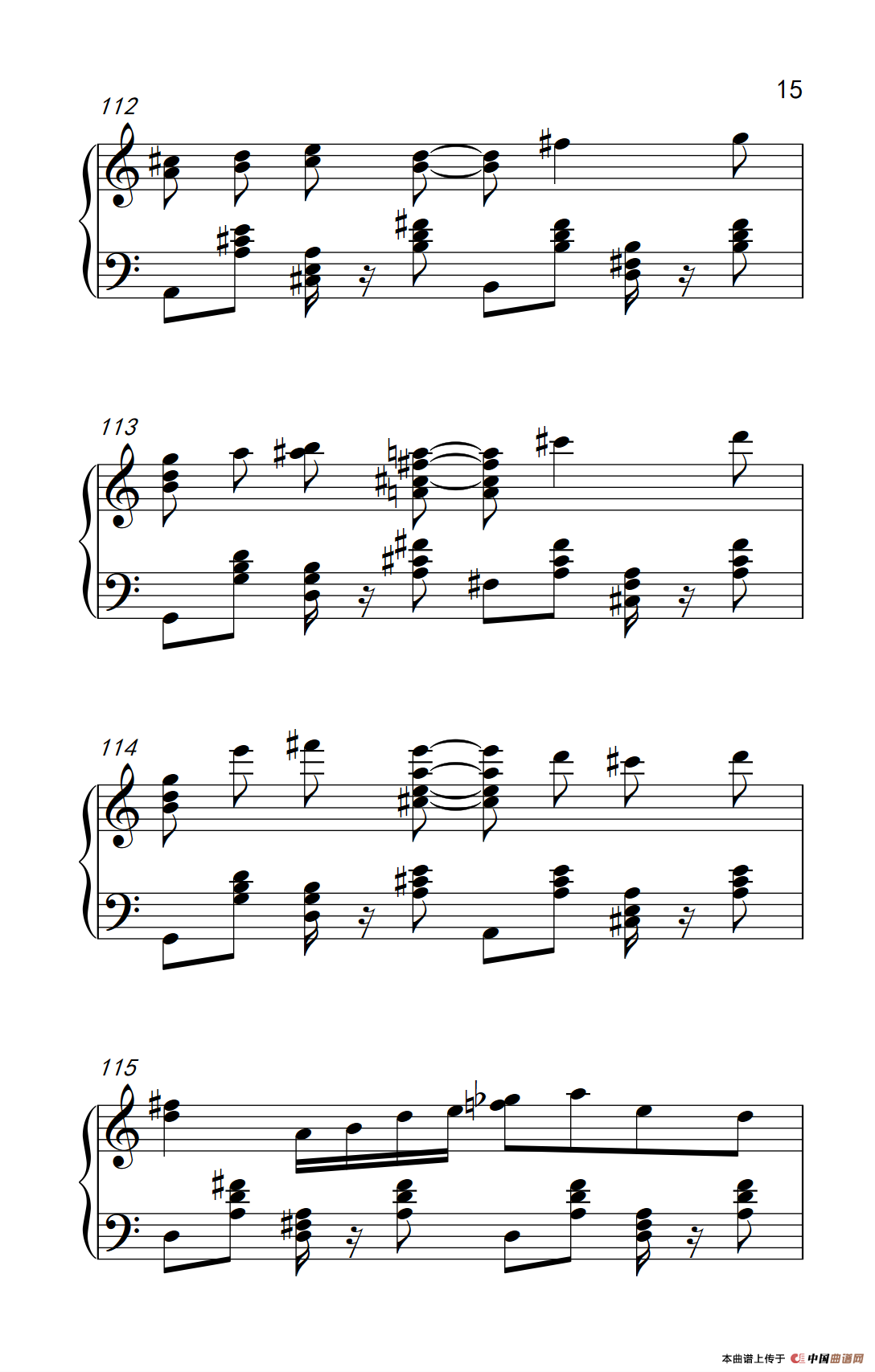 情非得已（《弹吧音教》版）