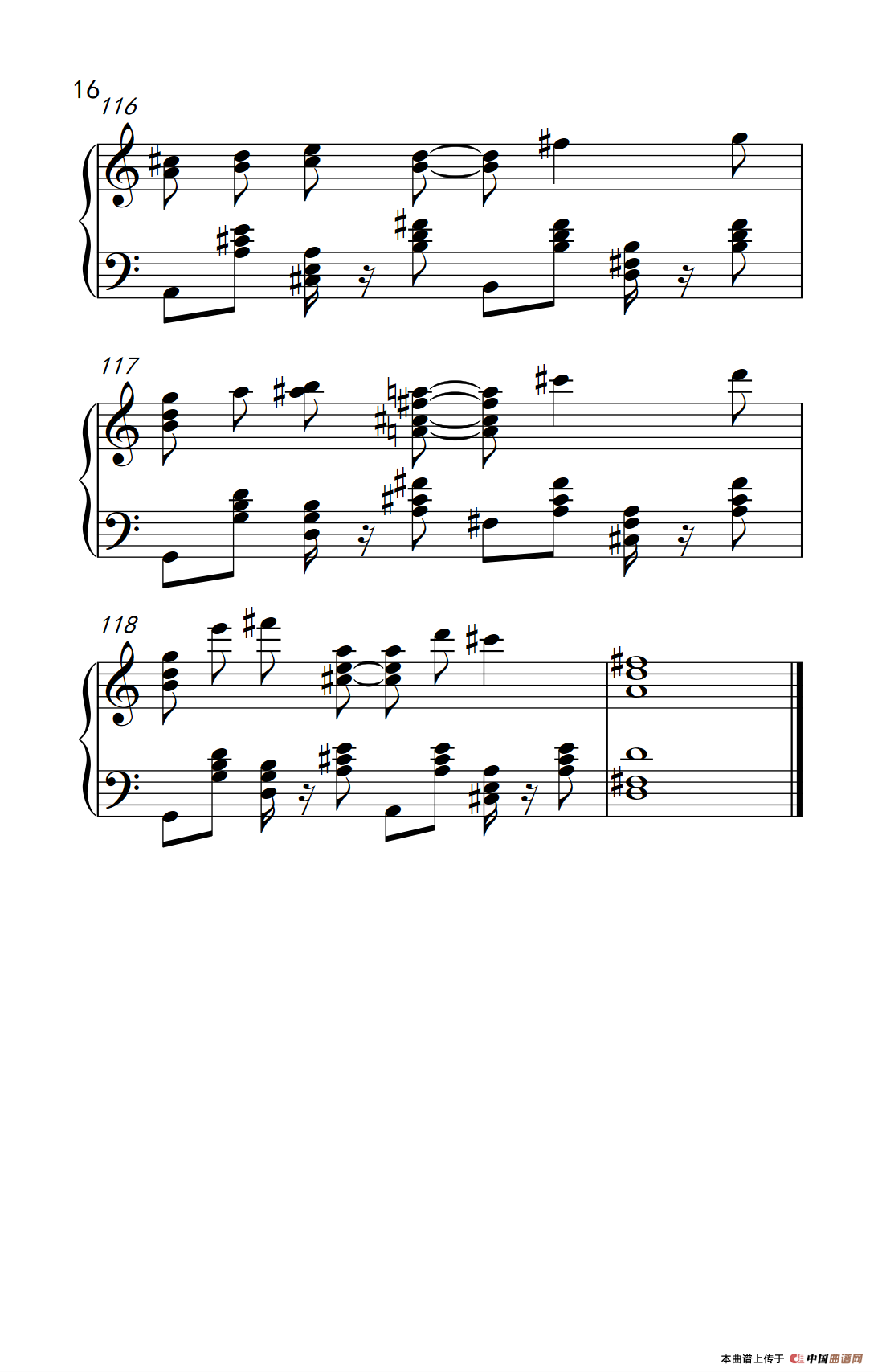 情非得已（《弹吧音教》版）