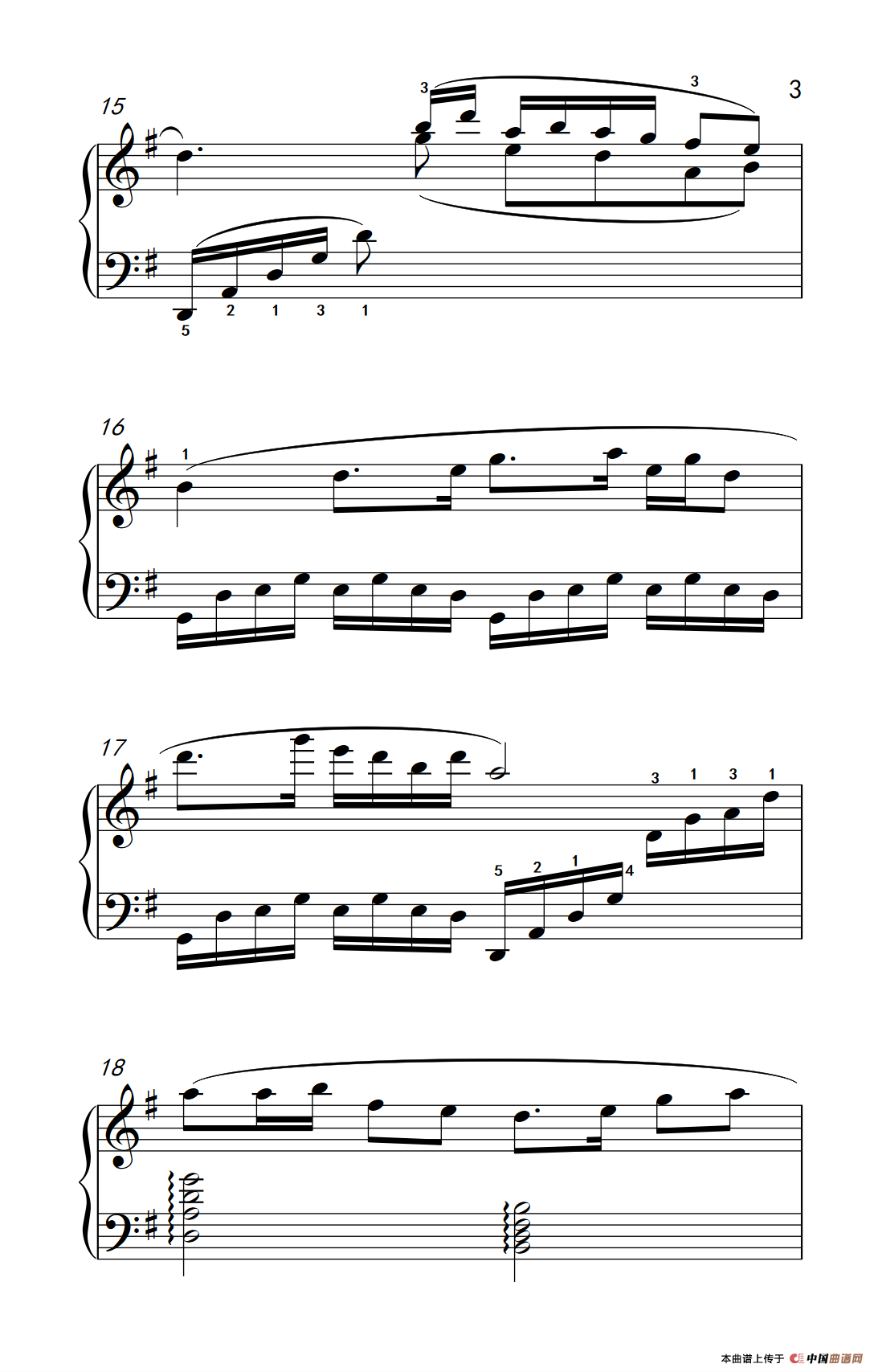 梁祝（《弹吧音教》版）