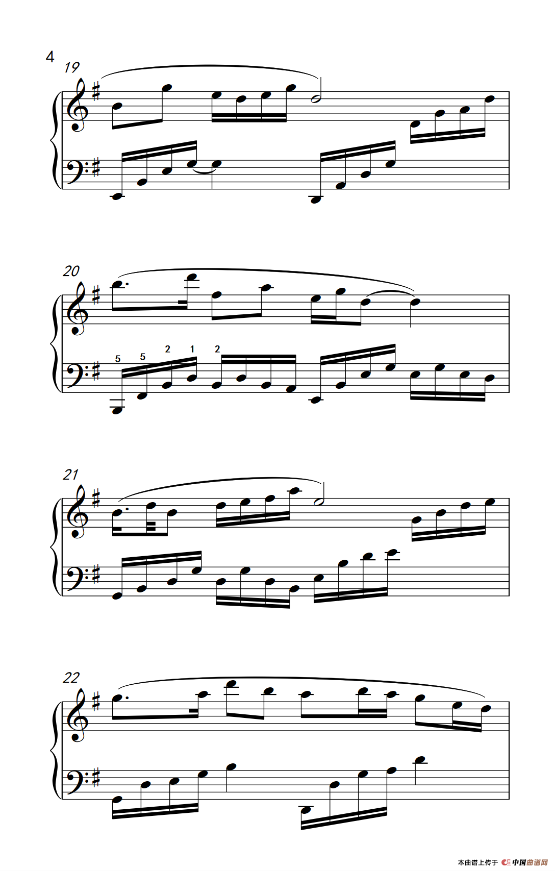 梁祝（《弹吧音教》版）