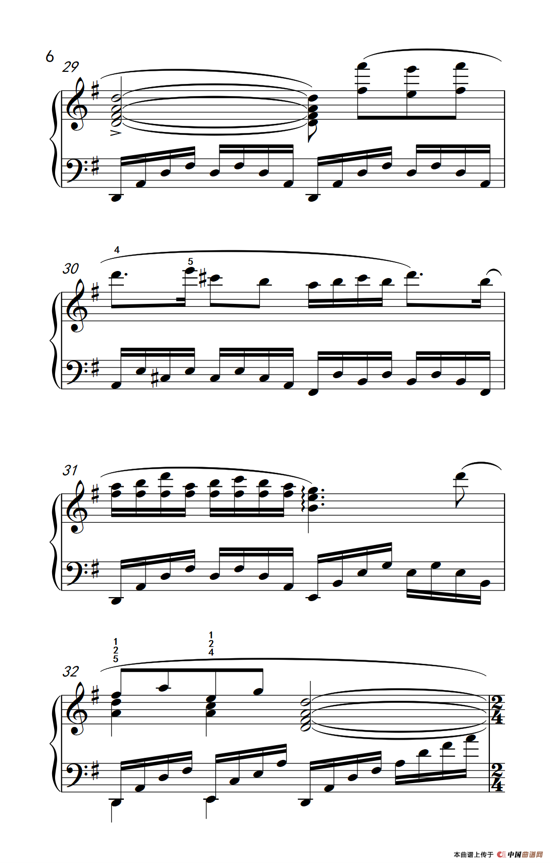 梁祝（《弹吧音教》版）