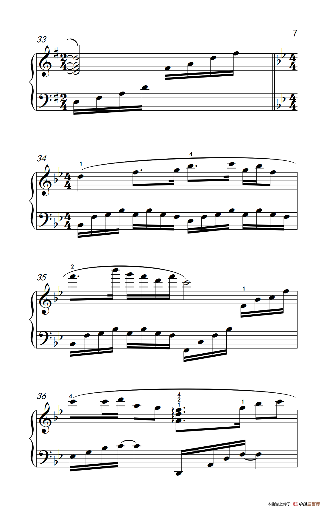 梁祝（《弹吧音教》版）