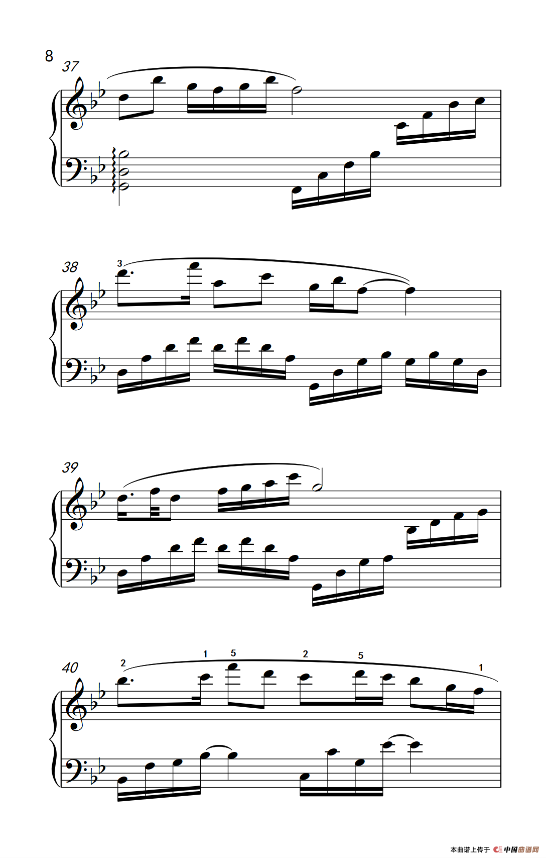 梁祝（《弹吧音教》版）