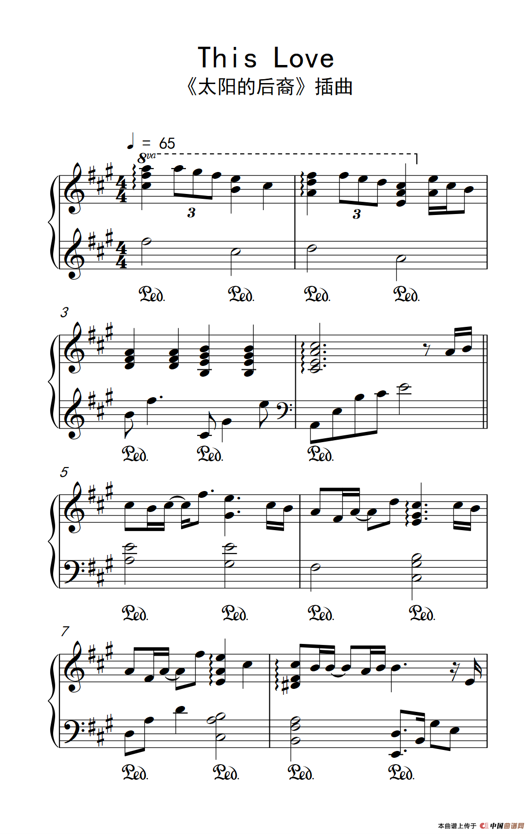 This Love （《太阳的后裔》插曲）