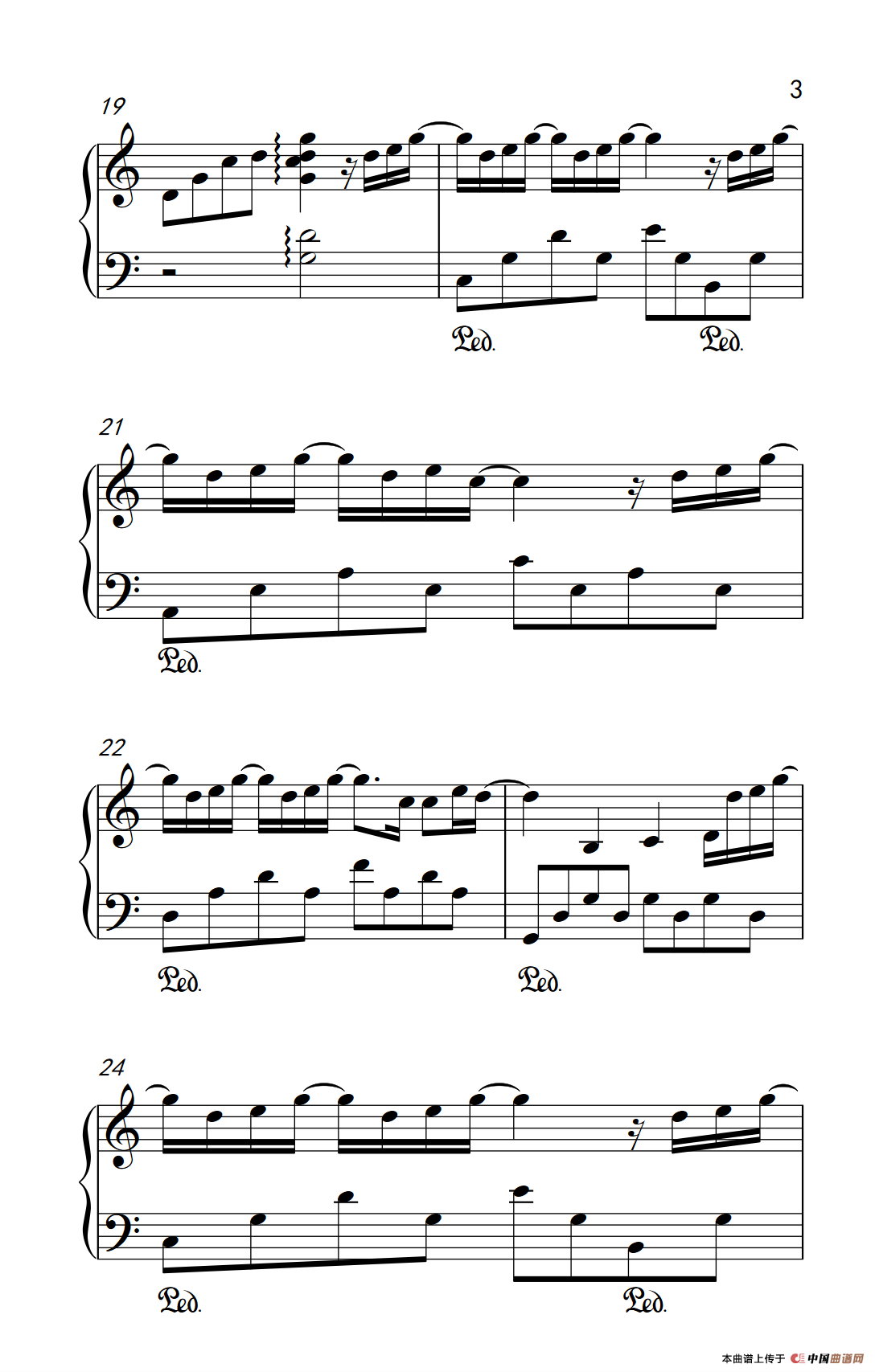 原谅我 （电影《我的特工爷爷》主题曲）