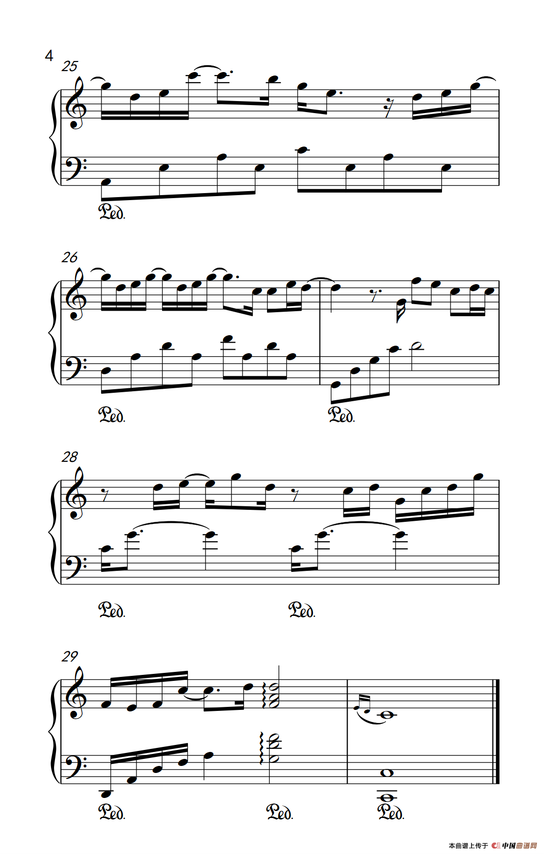 原谅我 （电影《我的特工爷爷》主题曲）