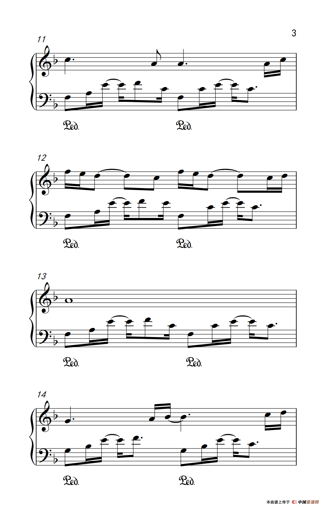 等我遇见你（电影《北京遇上西雅图之不二情书》主题曲）