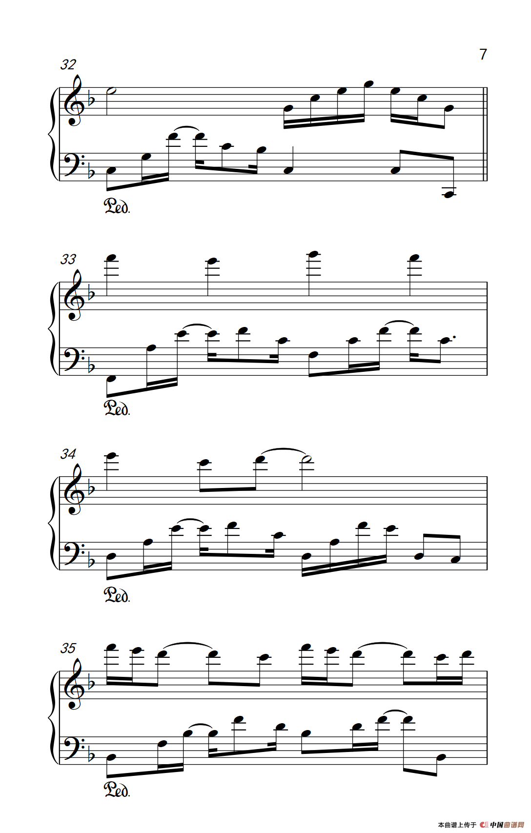 等我遇见你（电影《北京遇上西雅图之不二情书》主题曲）