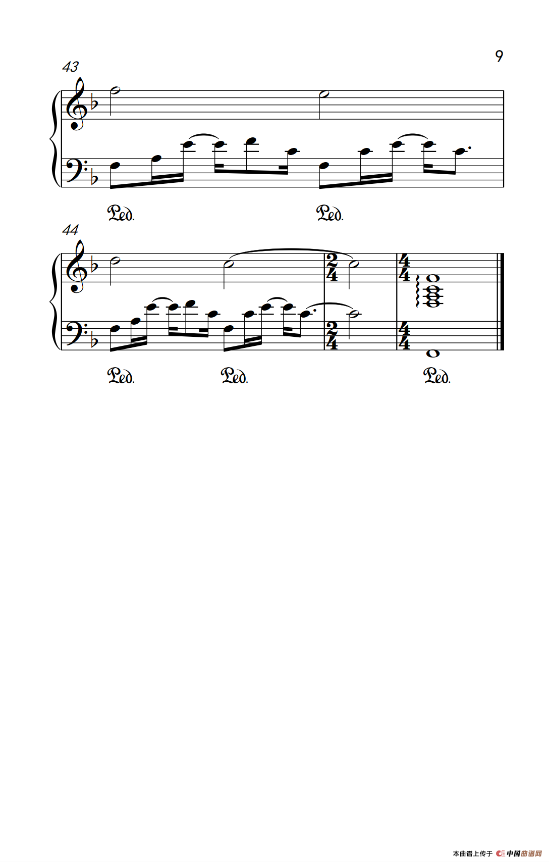 等我遇见你（电影《北京遇上西雅图之不二情书》主题曲）