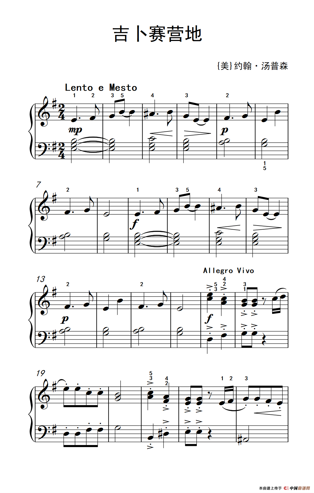 吉卜赛营地（老年大学 钢琴教程 1）