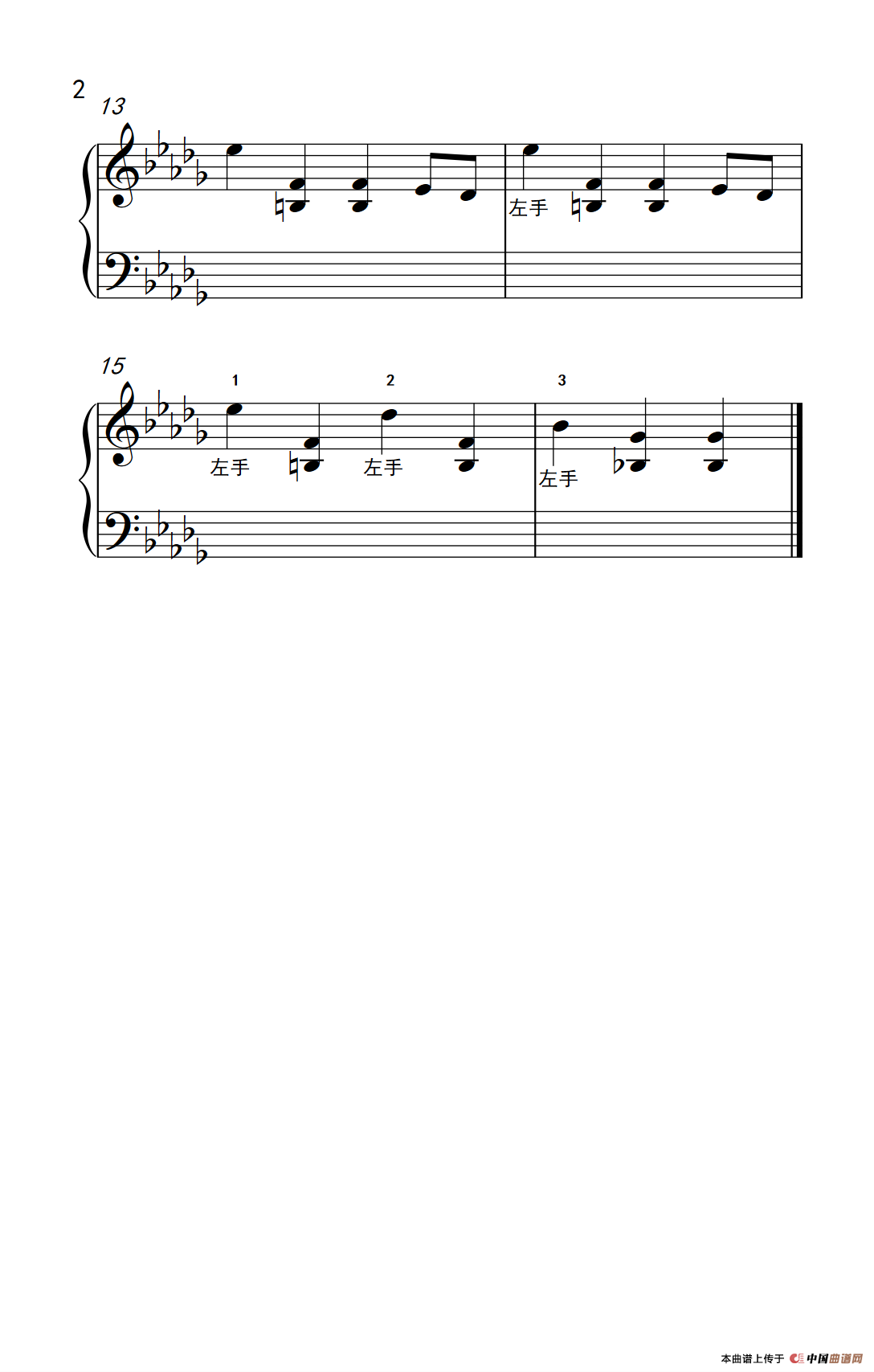 黑键交叉练习曲（老年大学 钢琴教程 1）