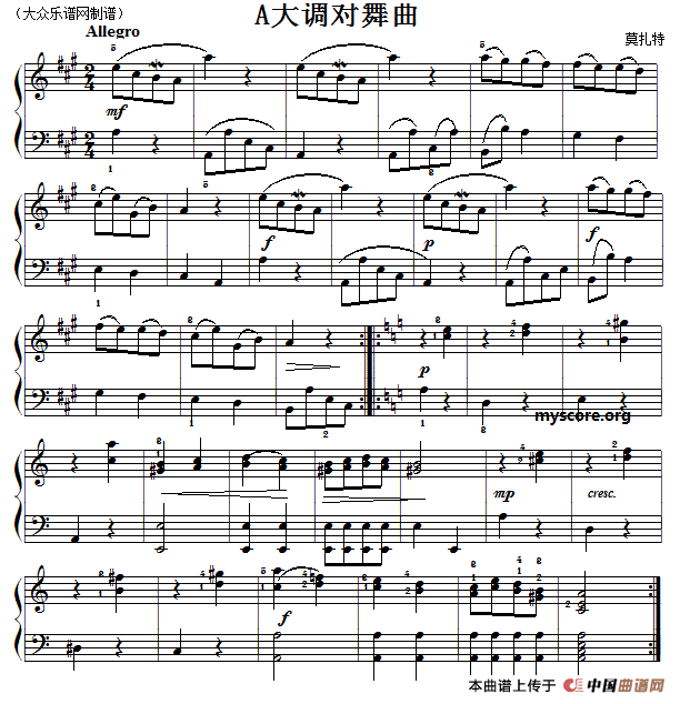 莫扎特钢琴小曲：A大调对舞曲