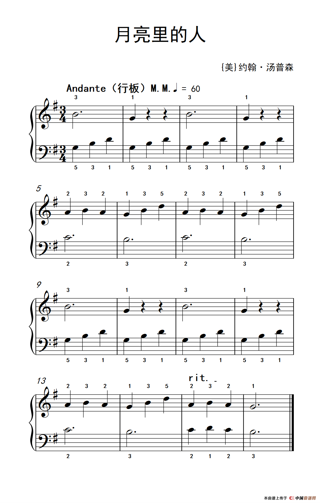 月亮里的人（老年大学 钢琴教程 1）