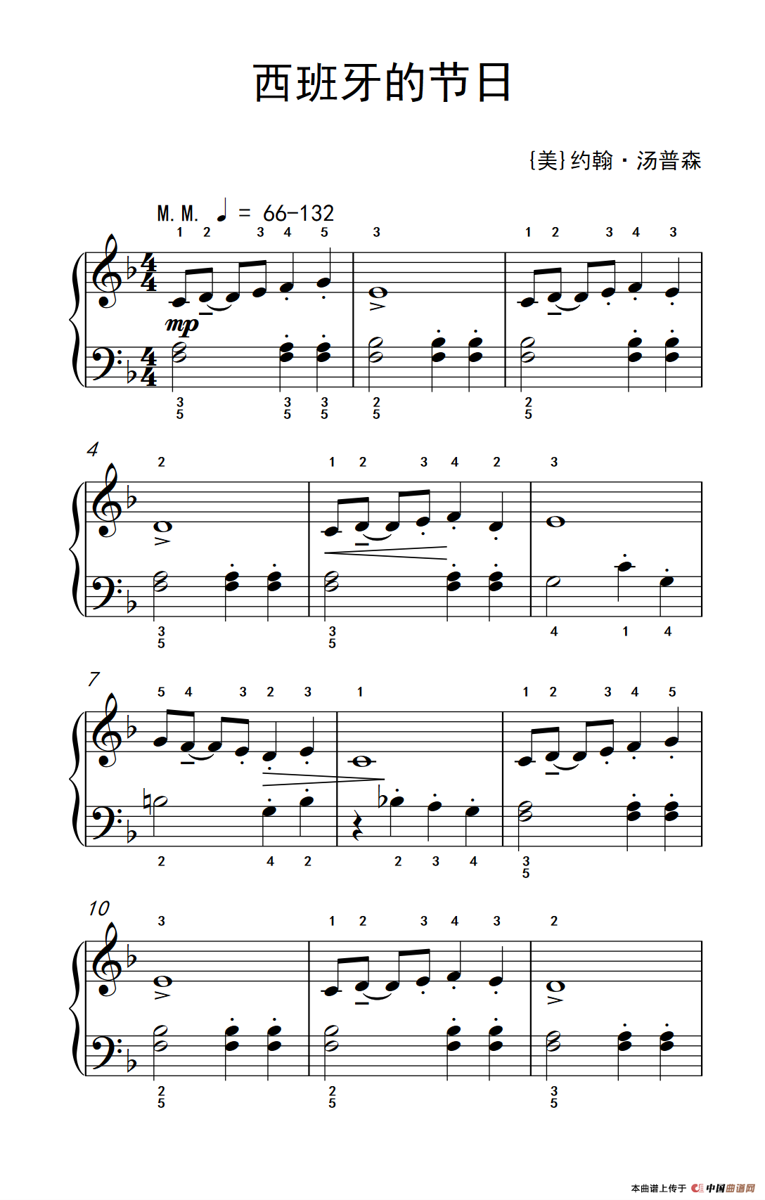 西班牙的节日（老年大学 钢琴教程 1）