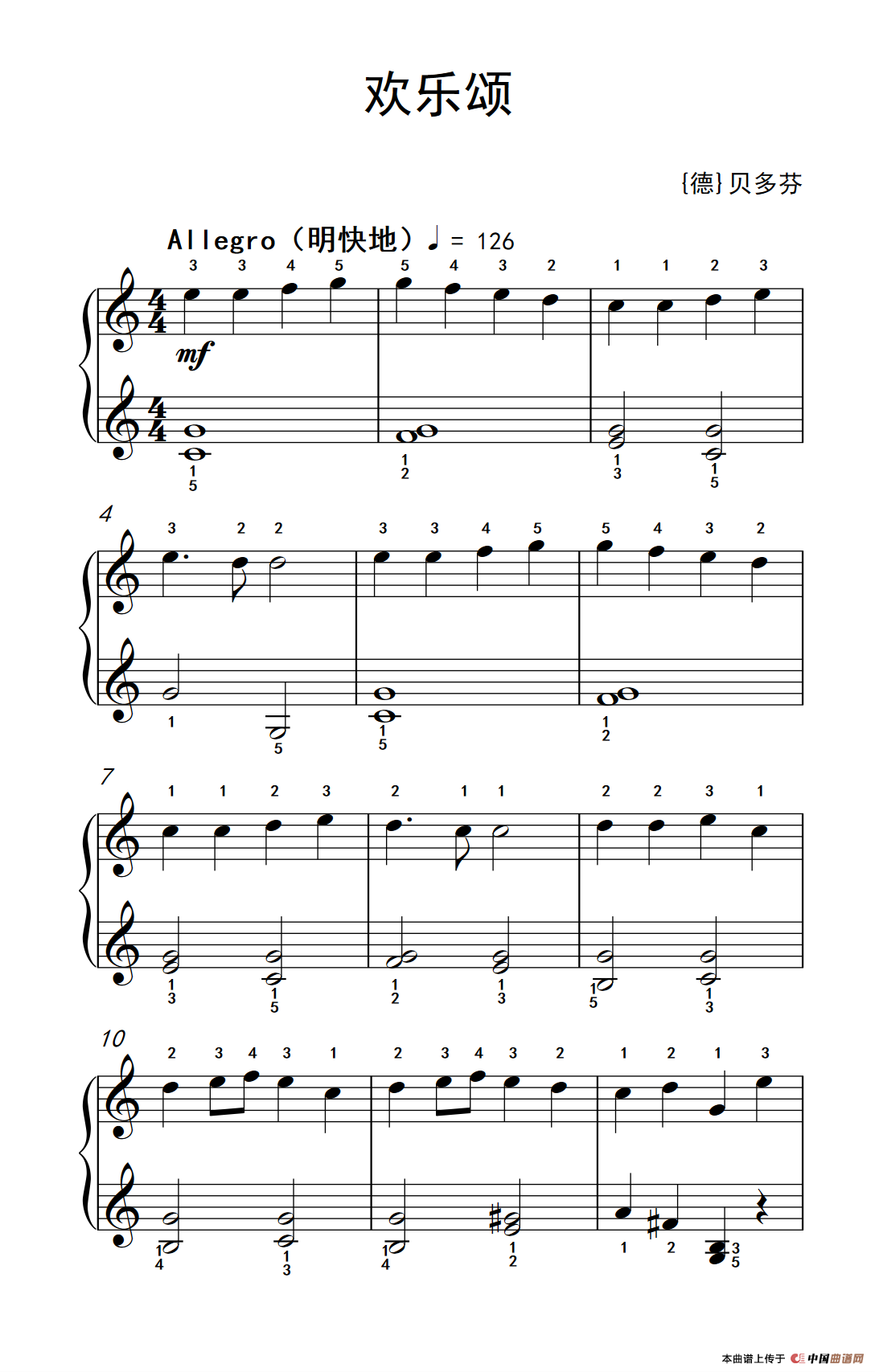 欢乐颂（老年大学 钢琴教程 1）