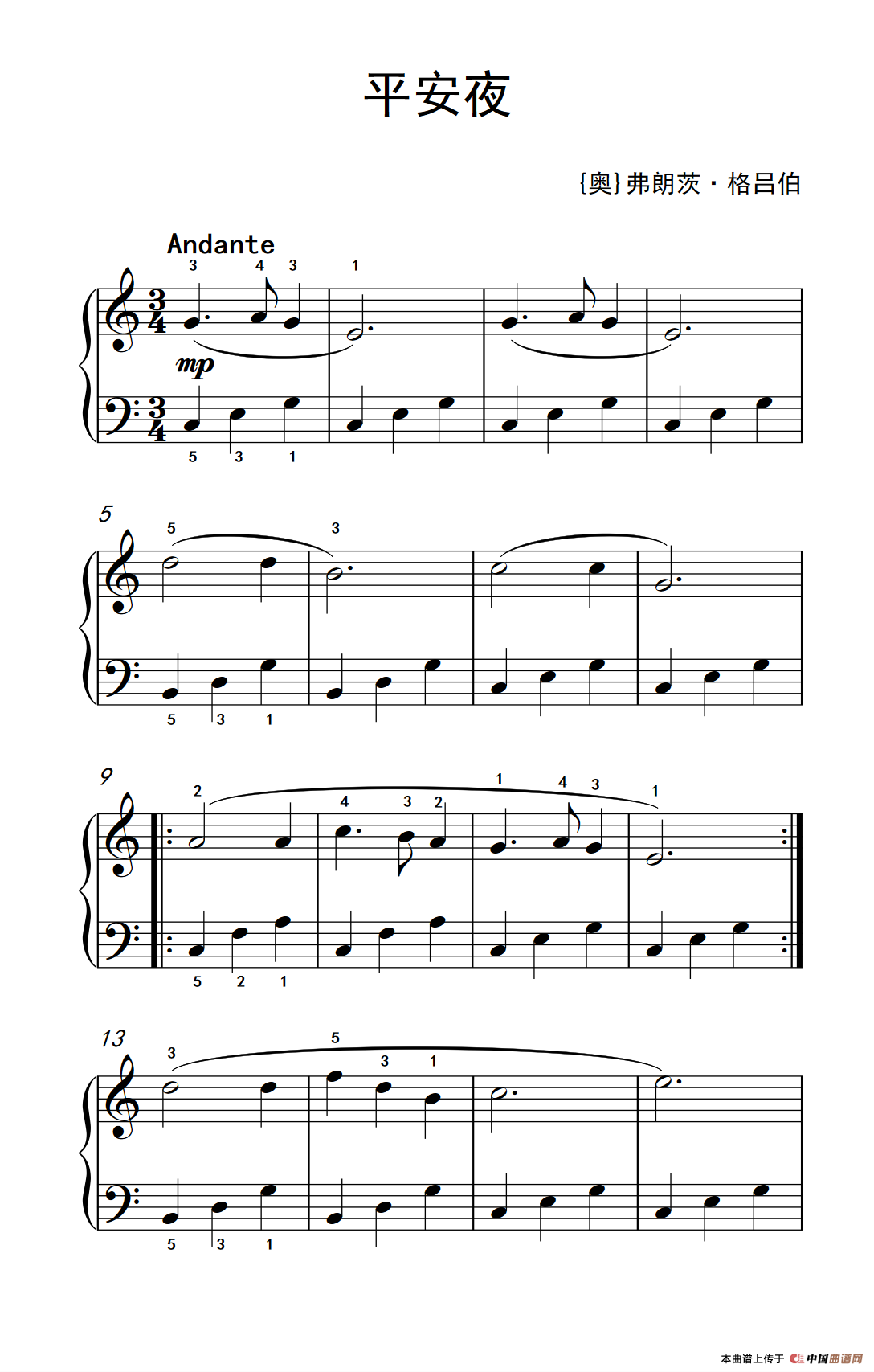 平安夜（老年大学 钢琴教程 1）
