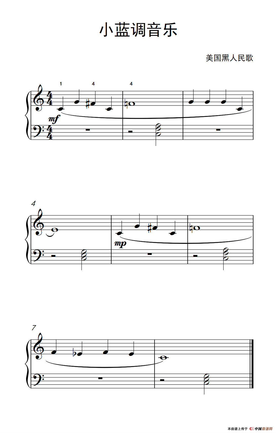 小蓝调音乐（老年大学 钢琴教程 1）