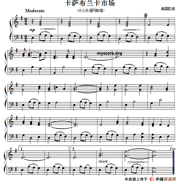 流行钢琴小曲：卡萨布兰卡市场