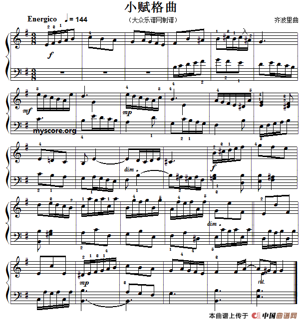 考级初级曲目：小赋格