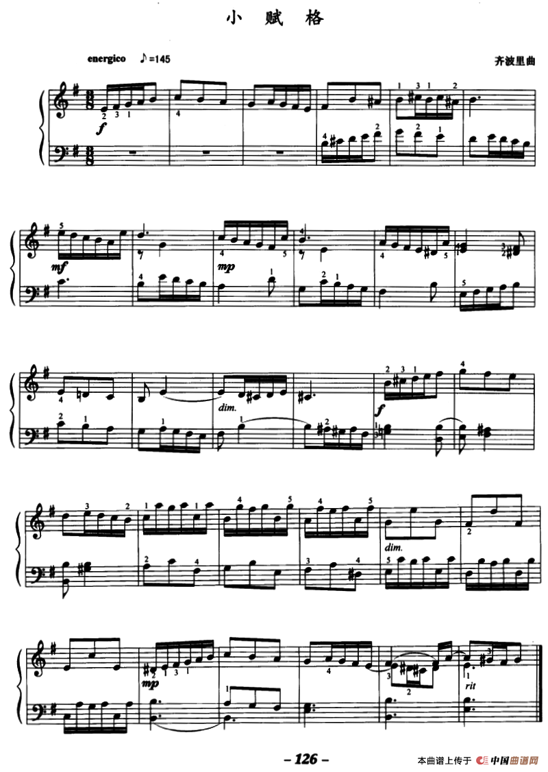 考级初级曲目：小赋格