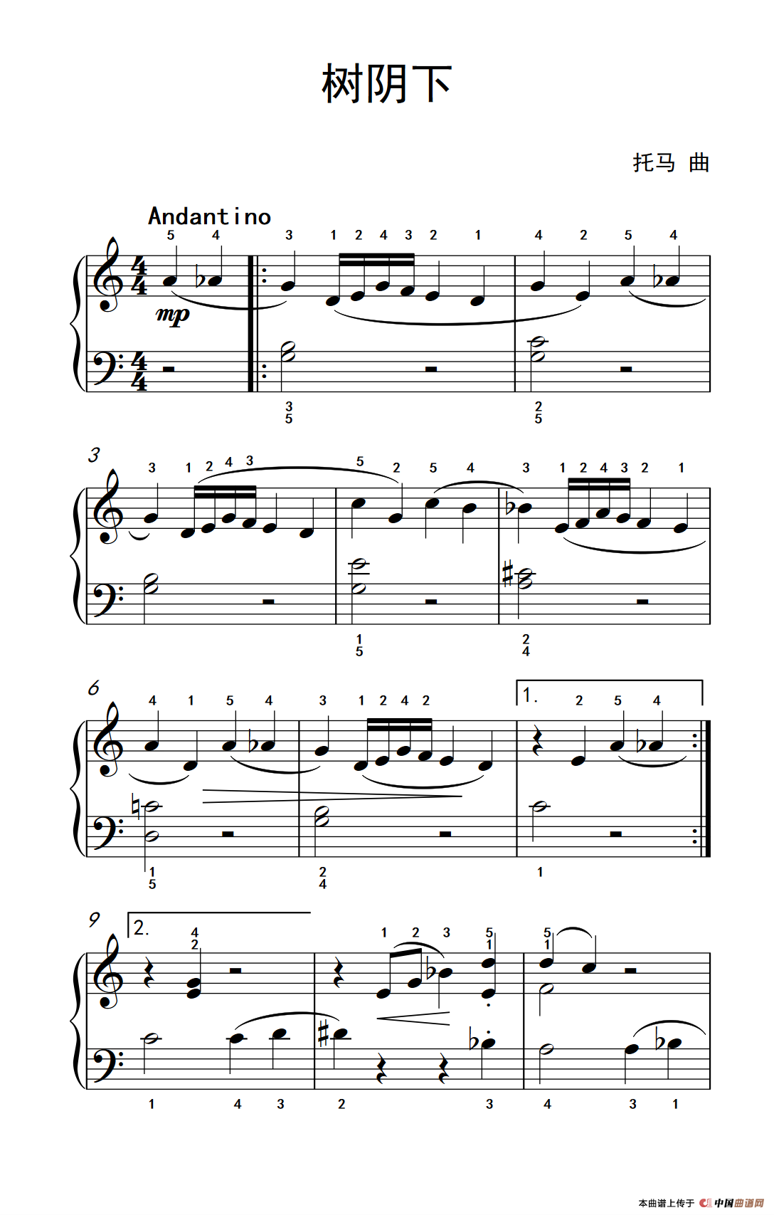 树阴下（约翰·汤普森 成人钢琴教程 第一册）