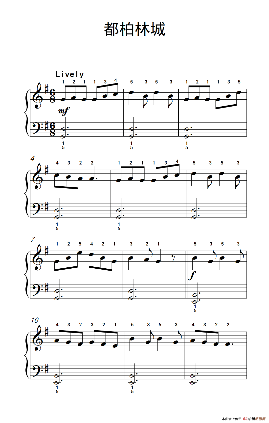 都柏林城（约翰·汤普森 成人钢琴教程 第一册）