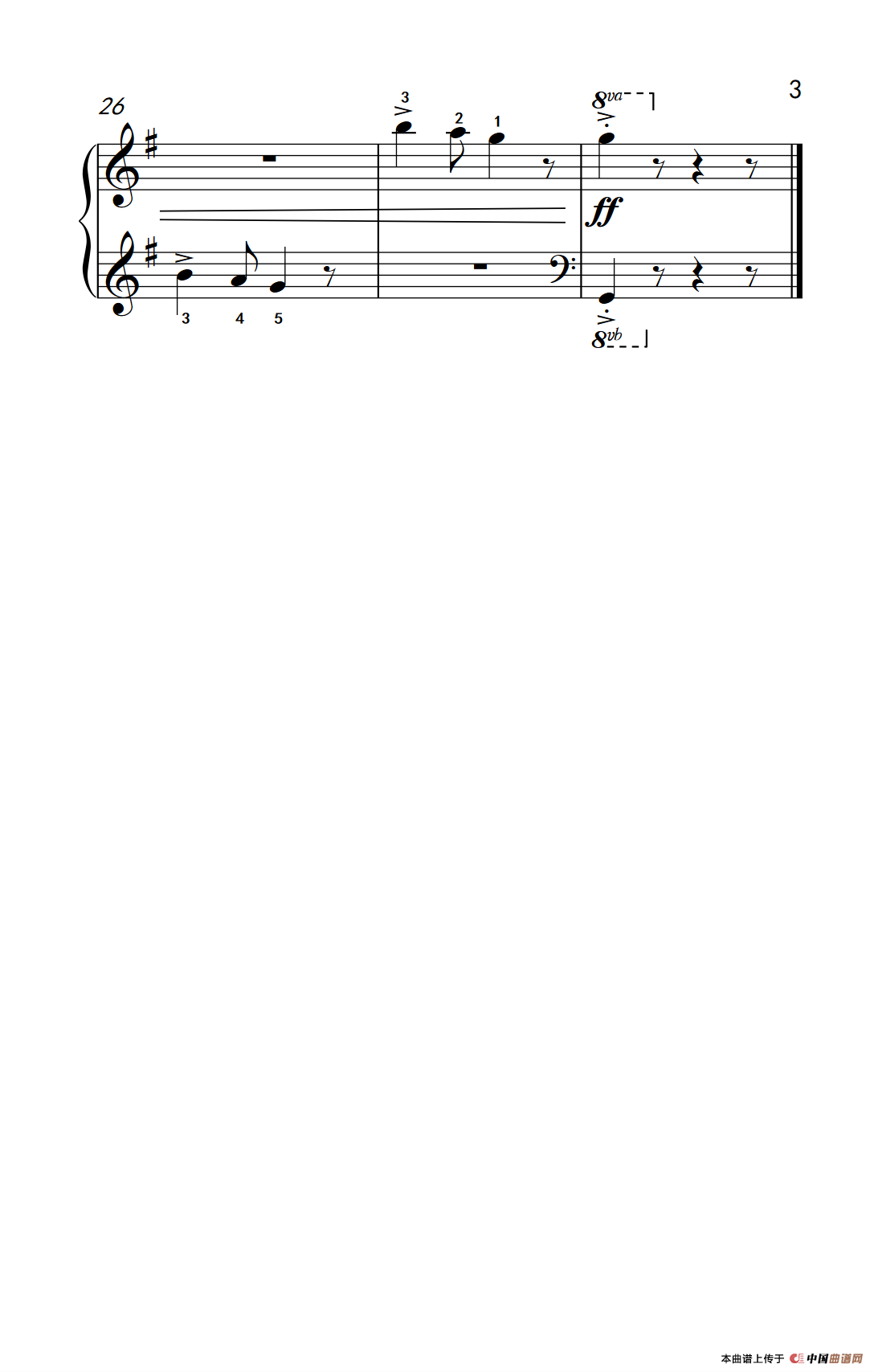 都柏林城（约翰·汤普森 成人钢琴教程 第一册）