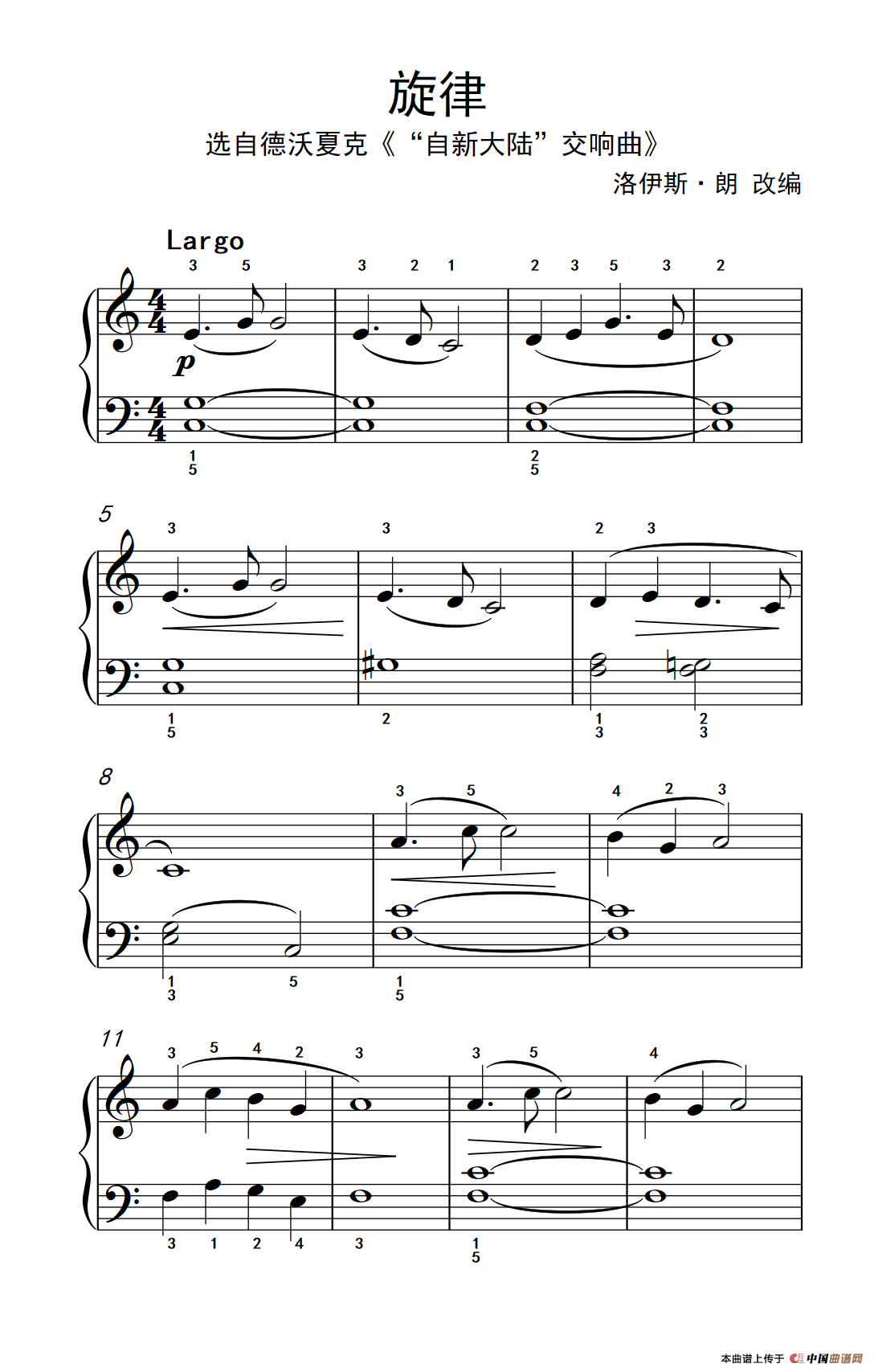 旋律（约翰·汤普森 成人钢琴教程 第一册）