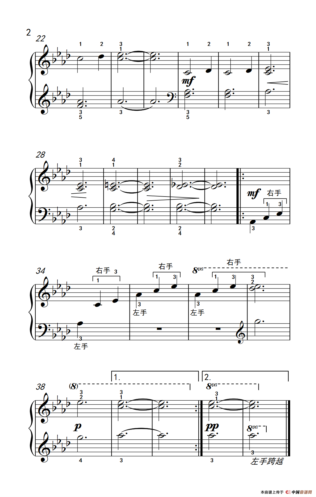 摩天大楼（约翰·汤普森 成人钢琴教程 第一册）